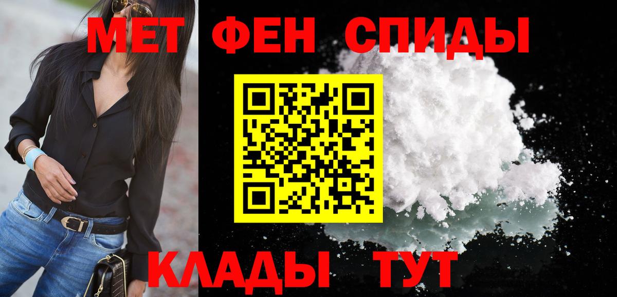 АМФ VHQ Северобайкальск