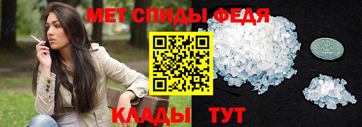 АМФЕТАМИН VHQ  Amphetamine  Северобайкальск  Вход с VPN 