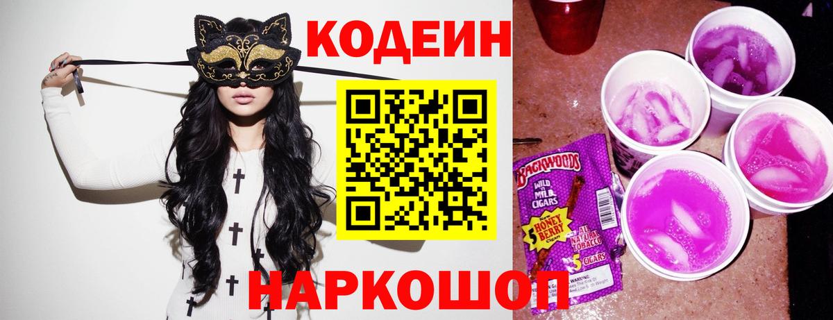 Мефедрон   APVP СК   Вход с VPN  Северобайкальск  МАРИХУАНА  ГАШИШ 