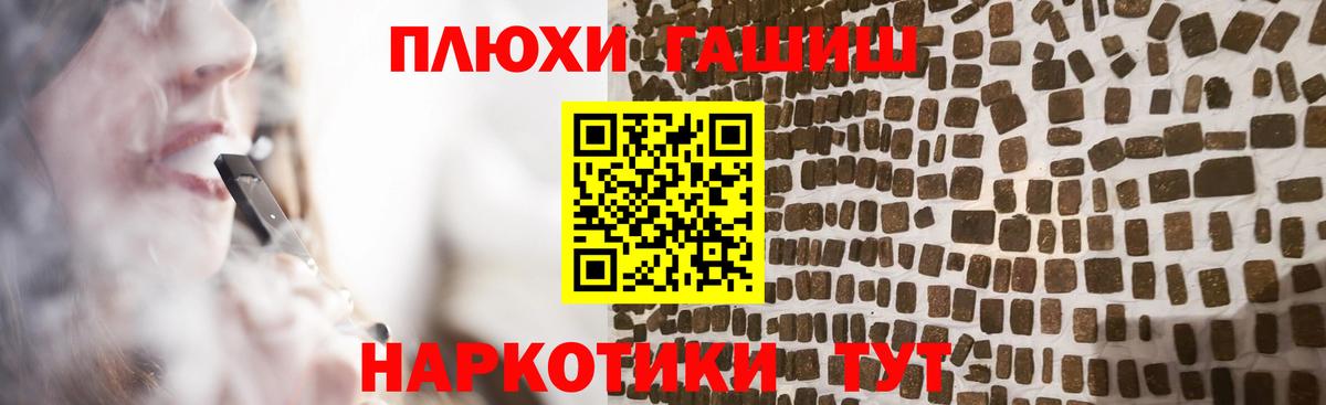 КОКАИН Северобайкальск