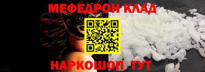 кристаллы Аргун