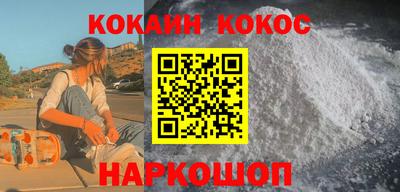 скорость Севастополь