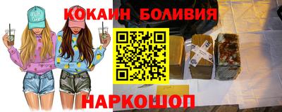 кристаллы Аргун