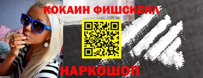 кристаллы Аргун