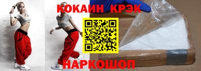 кокаин перу Апшеронск