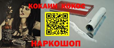 марки nbome Апрелевка