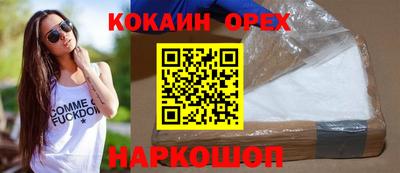 герыч Северобайкальск