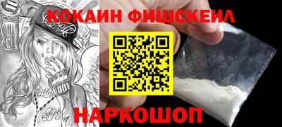 скорость Севастополь