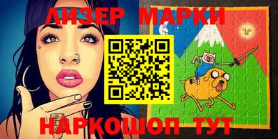 кокаин перу Апшеронск