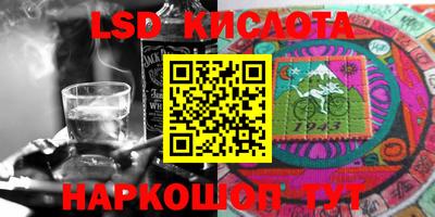 герыч Северобайкальск