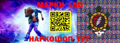 марки nbome Апрелевка