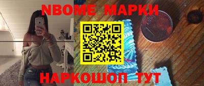 кристаллы Аргун