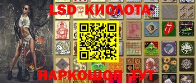 скорость Севастополь