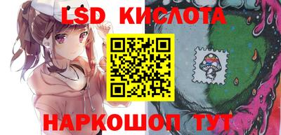 марки nbome Апрелевка