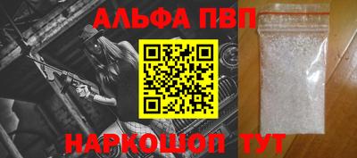 герыч Северобайкальск