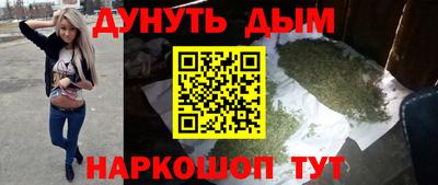 марки nbome Апрелевка