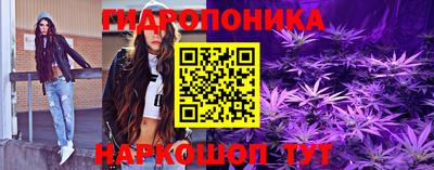 кристаллы Аргун