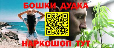 кристаллы Аргун