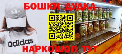 кокаин перу Апшеронск