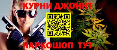 кристаллы Аргун