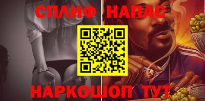 кокаин перу Апшеронск