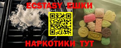 кристаллы Аргун