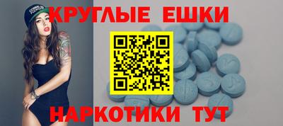 марки nbome Апрелевка