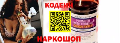 герыч Северобайкальск