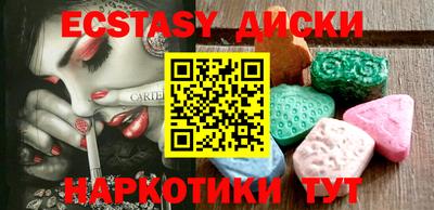 скорость Севастополь