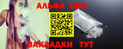 кокаин перу Апшеронск