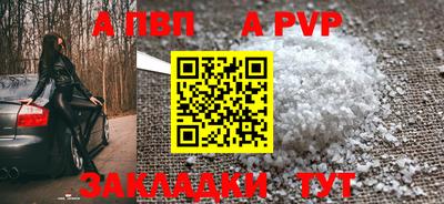 кристаллы Аргун