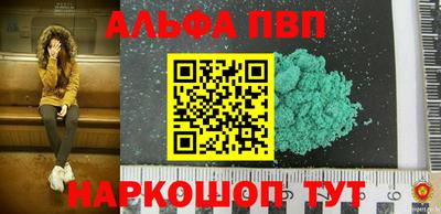 герыч Северобайкальск