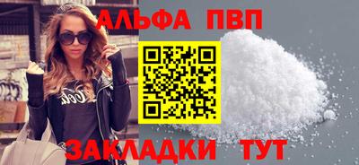 герыч Северобайкальск