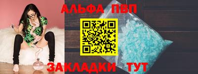 герыч Северобайкальск