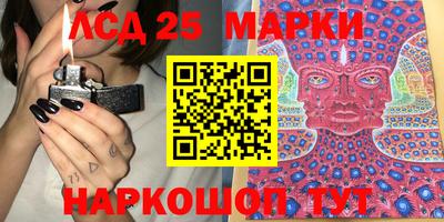 скорость Севастополь