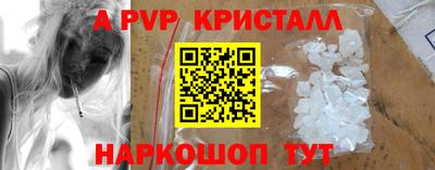 герыч Северобайкальск