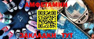 скорость Севастополь
