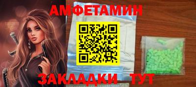 герыч Северобайкальск