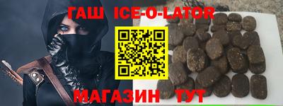 герыч Северобайкальск