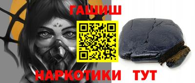 марки nbome Апрелевка