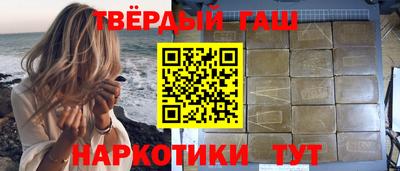 герыч Северобайкальск