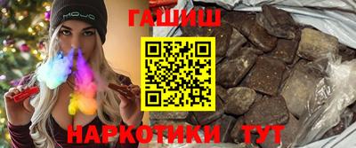 герыч Северобайкальск