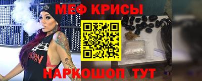 кокаин перу Апшеронск