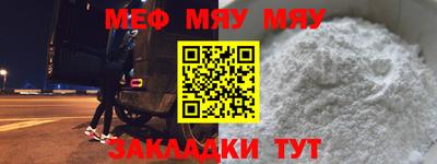герыч Северобайкальск