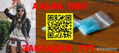 герыч Северобайкальск