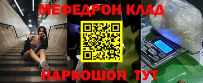 герыч Северобайкальск