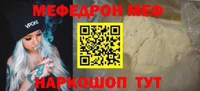 герыч Северобайкальск