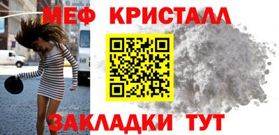 герыч Северобайкальск