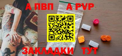 скорость Севастополь