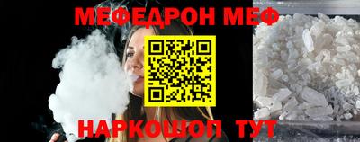 герыч Северобайкальск